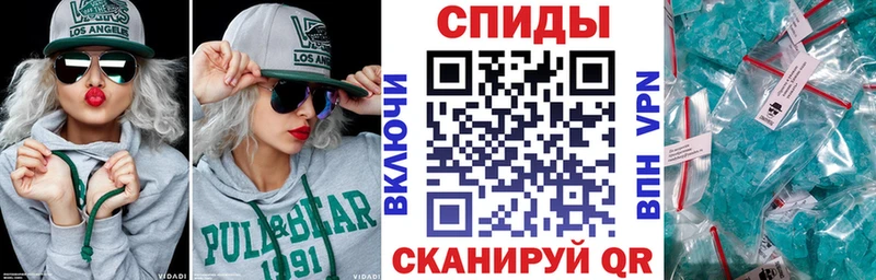 АМФЕТАМИН Розовый Абдулино