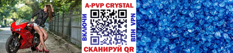 Alpha-PVP СК  Абдулино 