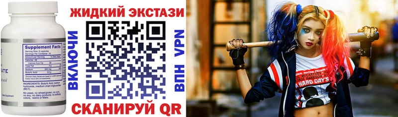 что такое наркотик  Абдулино  Бутират BDO 