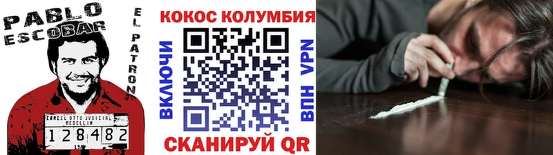 Кокаин Боливия Абдулино