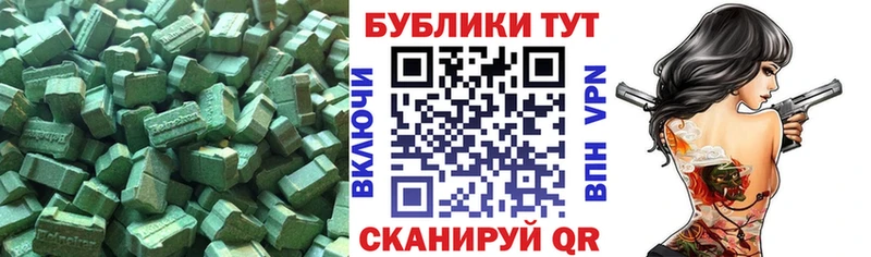 ЭКСТАЗИ бентли Абдулино