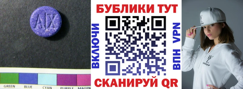 Ecstasy Дубай MEGA сайт Абдулино что такое наркотик