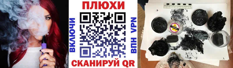 Гашиш Cannabis  даркнет сайт  Абдулино 