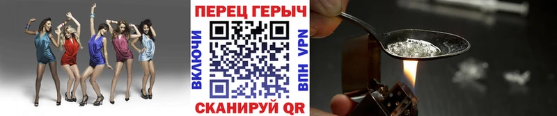 Героин Heroin  Абдулино 