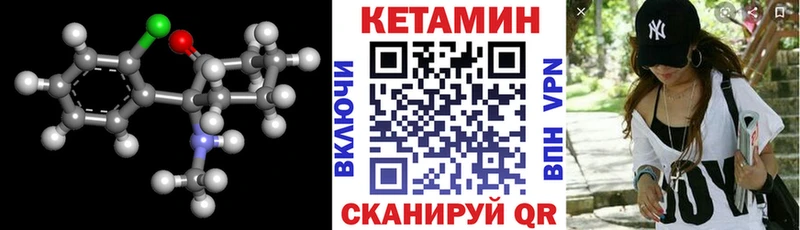 Кетамин ketamine KRAKEN как зайти Абдулино