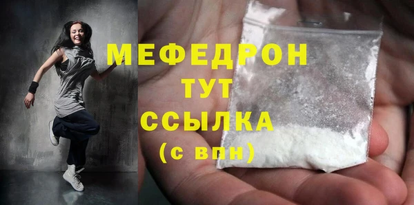 ешки Абинск