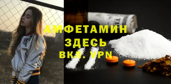 ешки Абинск