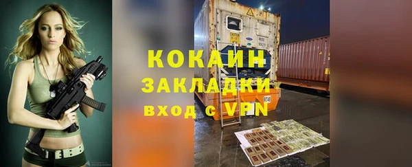 МДПВ Абаза