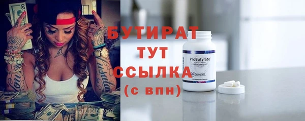 ешки Абинск