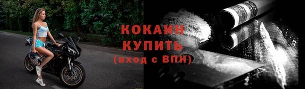 ешки Абинск