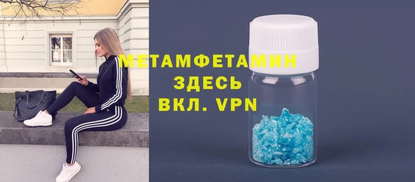 ешки Абинск