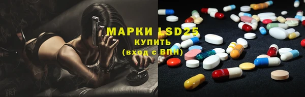 ГАЛЛЮЦИНОГЕННЫЕ ГРИБЫ Абдулино
