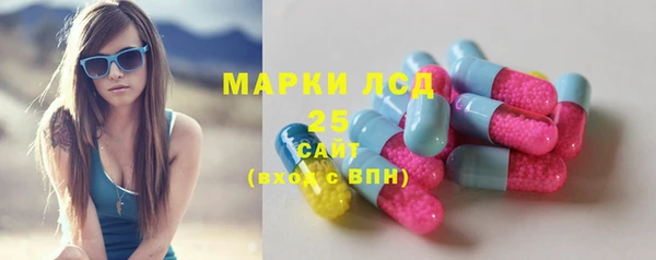 ГАЛЛЮЦИНОГЕННЫЕ ГРИБЫ Абдулино