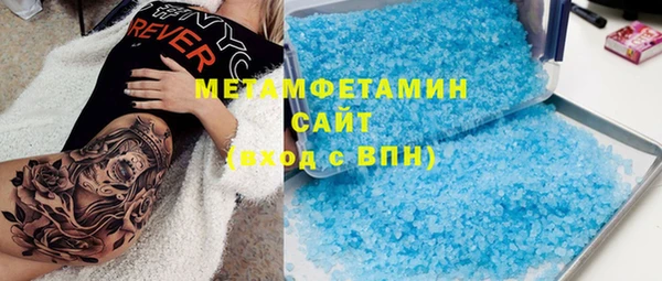 ГАЛЛЮЦИНОГЕННЫЕ ГРИБЫ Абдулино