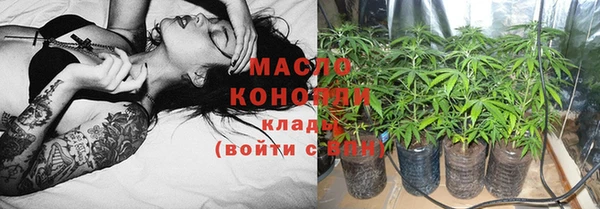 мяу мяу мука Медногорск