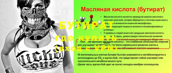ешки Абинск