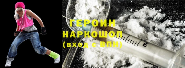 ГАЛЛЮЦИНОГЕННЫЕ ГРИБЫ Абдулино