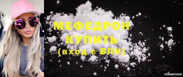 ешки Абинск