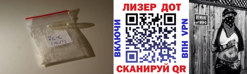 ЛСД экстази кислота  купить наркоту  Абдулино 