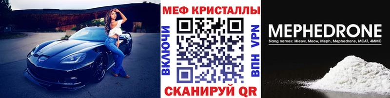 МЯУ-МЯУ VHQ  hydra зеркало  Абдулино 
