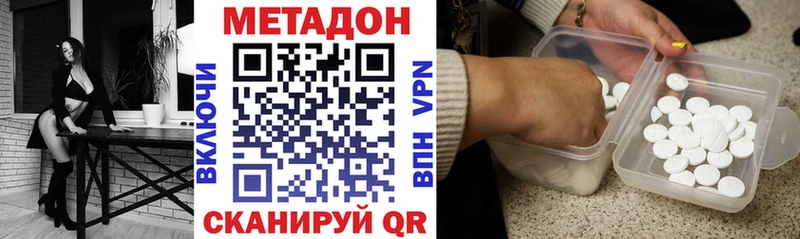 дарк нет телеграм  Абдулино  МЕТАДОН кристалл 