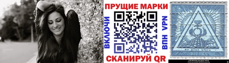ОМГ ОМГ дарнет шоп Абдулино Марки N-bome 1500мкг