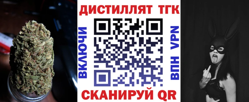 Дистиллят ТГК гашишное масло  hydra ссылки  Абдулино  купить наркоту 