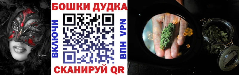 Шишки марихуана марихуана  Абдулино 
